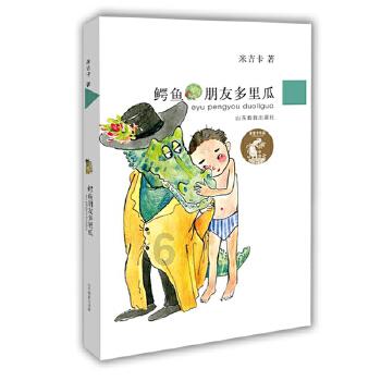 太阳系中最有可能存在生命的星球有哪些？游戏画面