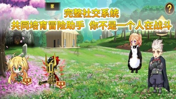 老山羊救援