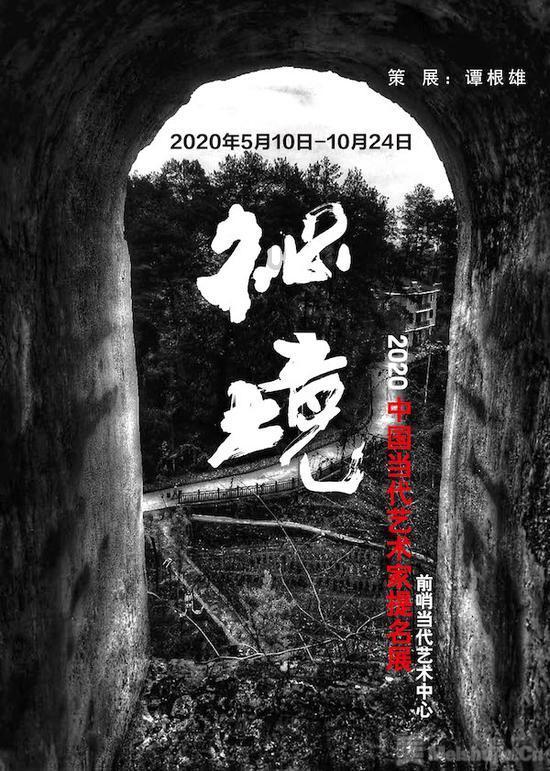 堕落之王