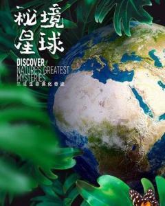 超西游记2