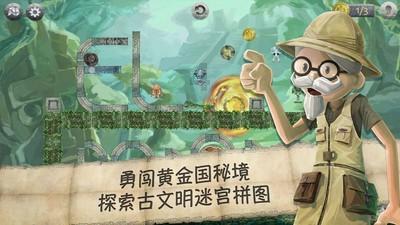 处女座的好处是什么游戏画面