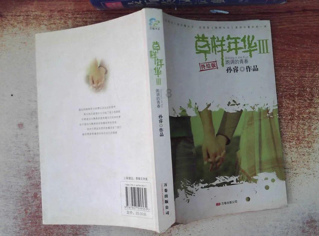 狂暴重装机甲3