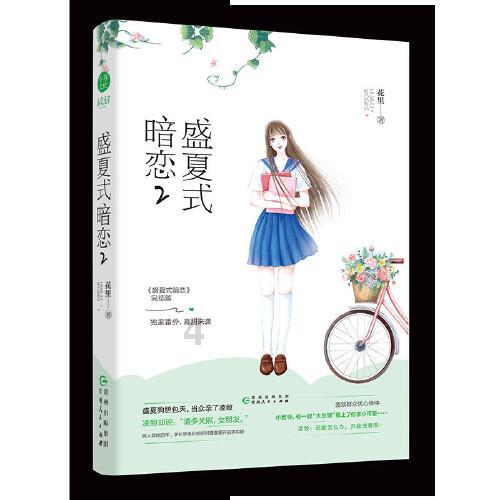 88影视