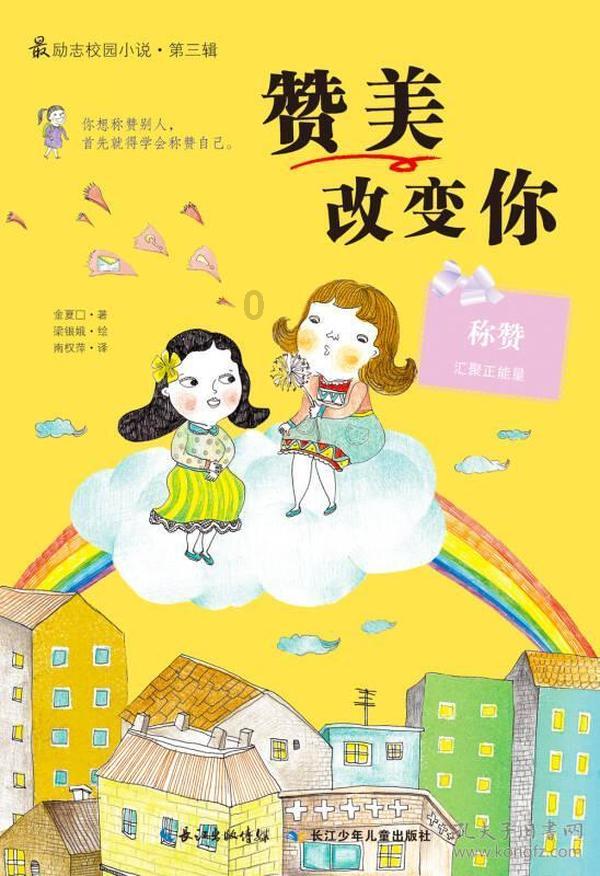 大豪宅逃脱9
