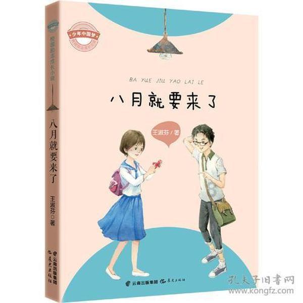 子弹战士