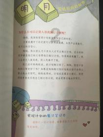 杨紫范丞丞被抓了？董子健截胡魏大勋？丁泽仁是杜华私生子？武艺靠卖蠢翻红？胡军对刘烨念念不忘？