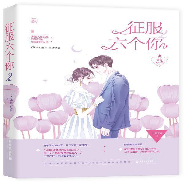 英雄联盟