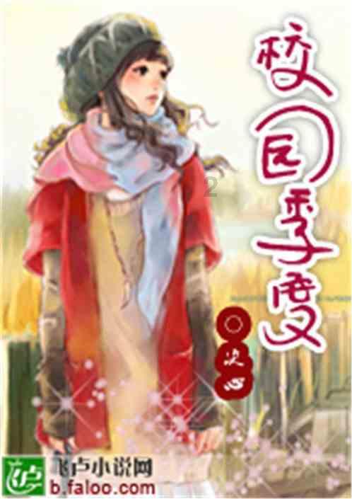 可爱吊带裙