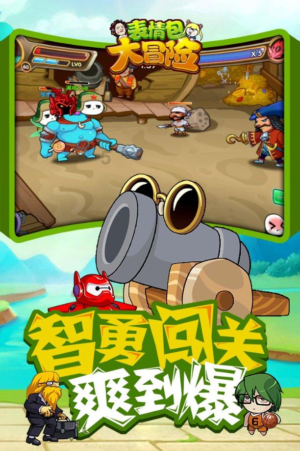 破碎的动物图形3