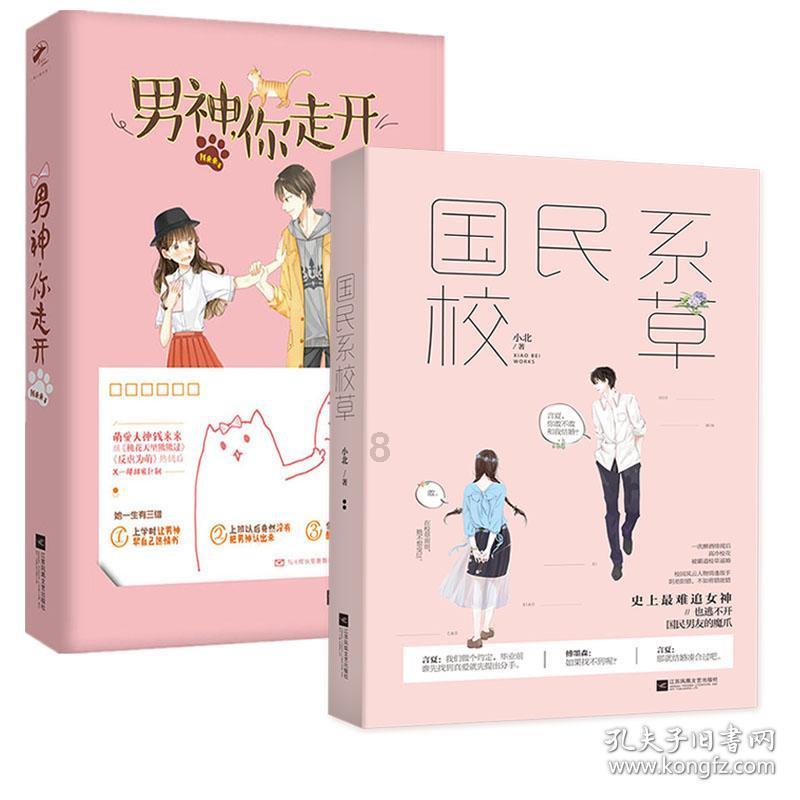 串联11个相关文化地标，厦门首条苏颂主题研学线路发车