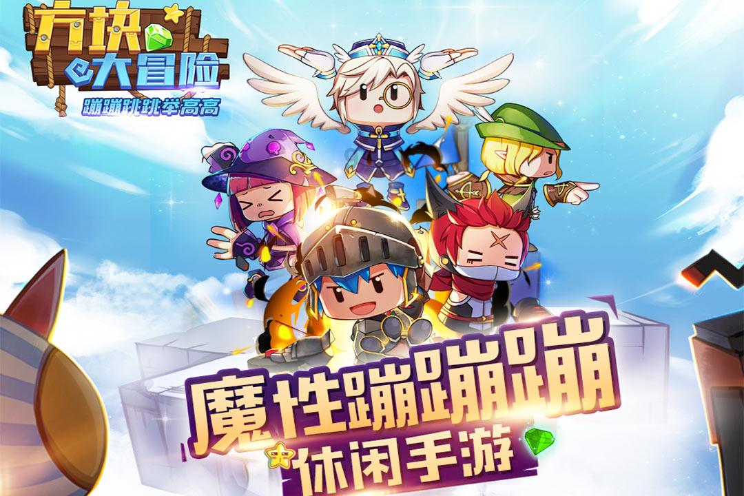 蓝色怪物救援