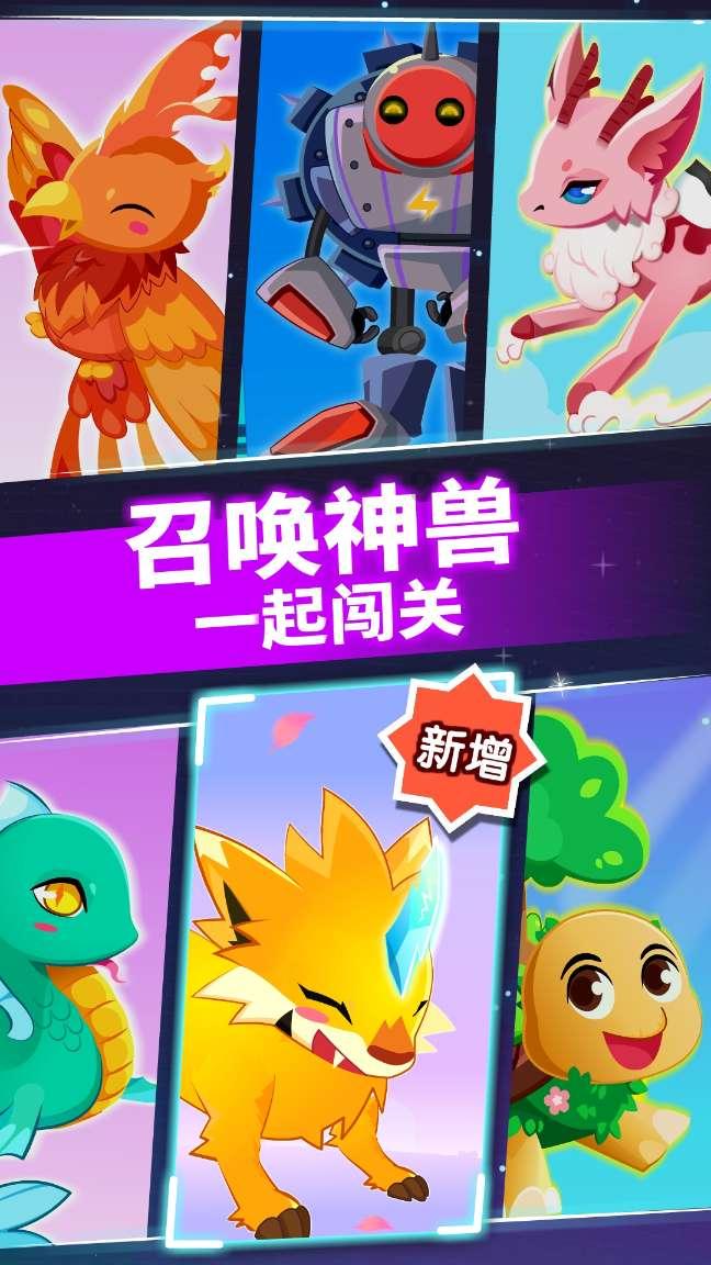 大无名森林逃生