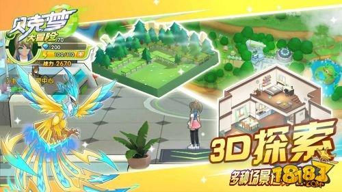 鲁媒:泰山亚冠票价最高1000元,新援泽卡受伤对球队影响很大