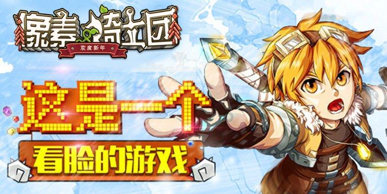 填满红色选关版