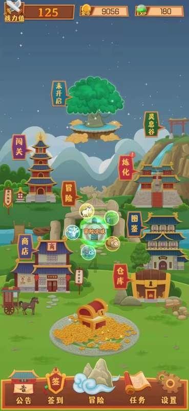 造物法则