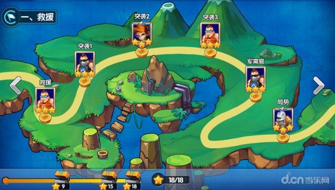 成长家园
