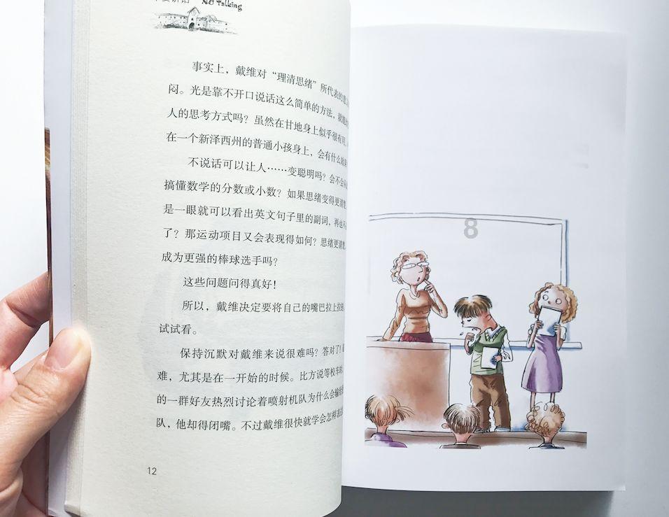 召唤神龙万宁版祖龙