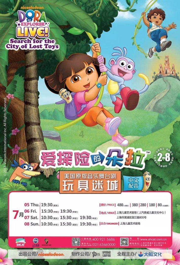 逃离沙漠小镇