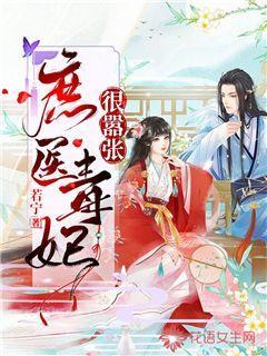 春雨直播app