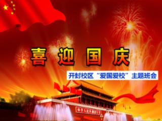 逃离梦想花园