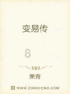 无主之地传说