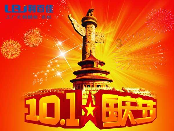 五彩蛇大作战