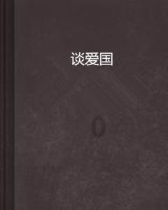 苹果菠萝笔3