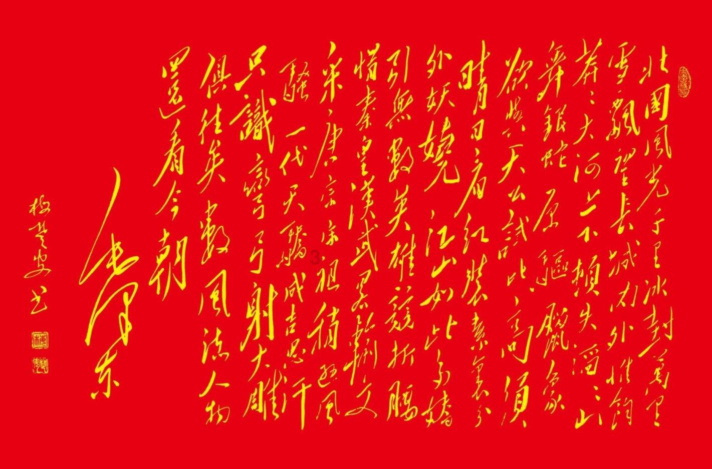 全民剧本大师内置菜单
