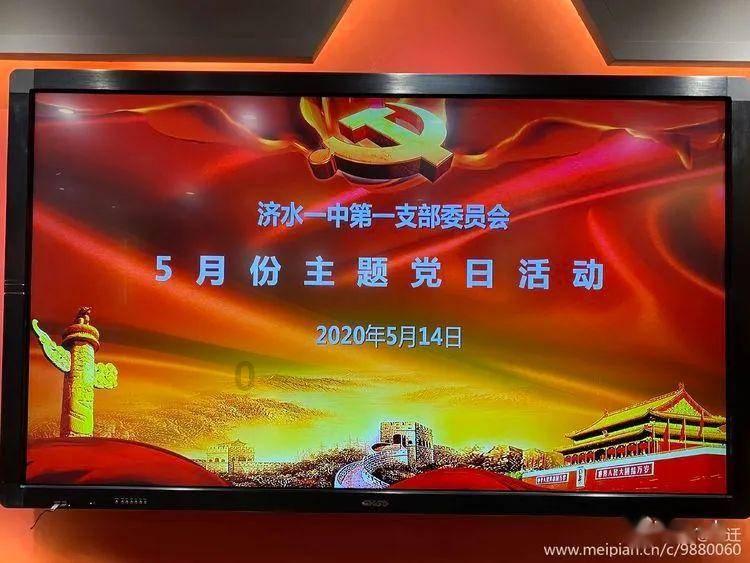 救援自行车骑手