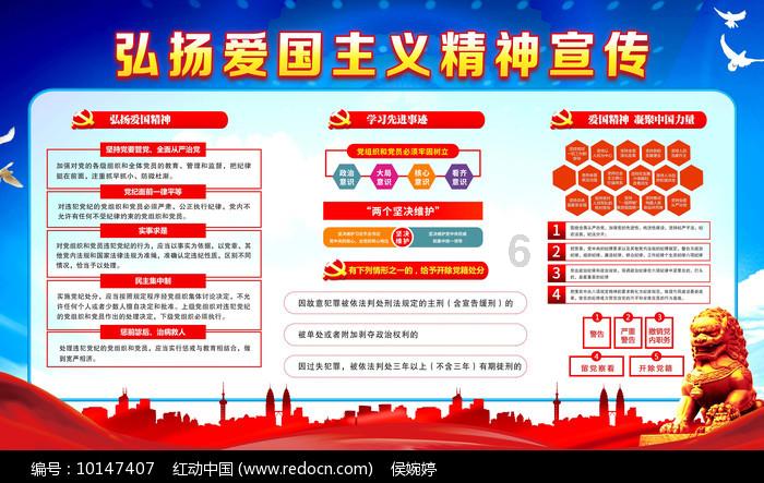 炫舞时代