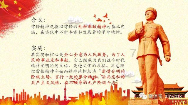 逃离香蕉农田