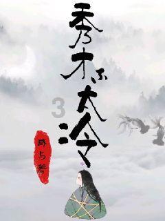 地铁2033