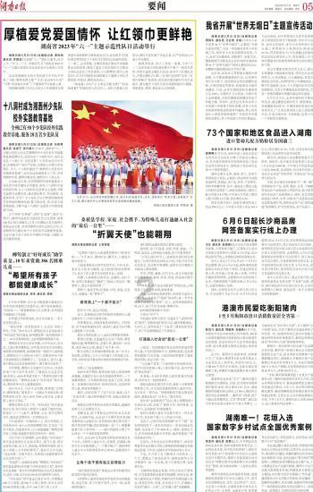 救援萌老虎
