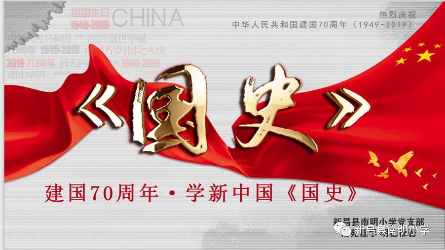 重返战场