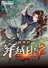 长沙鸿业皮肤专家曝光：影响手术切口疤痕形成的因素有哪些?