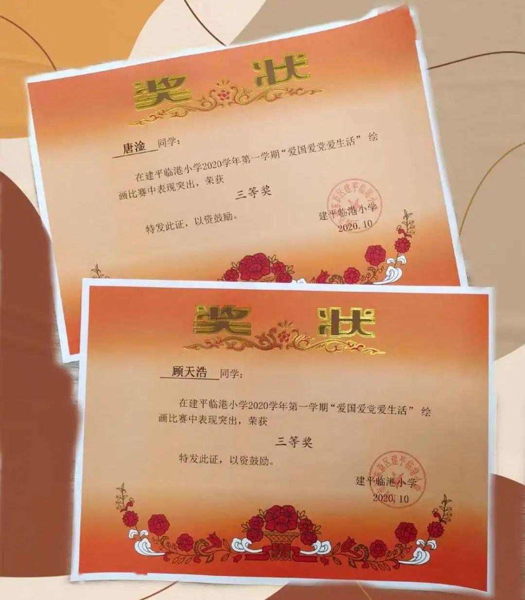 猫头鹰男孩