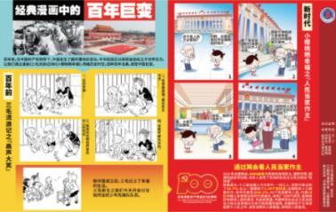 李智：将热爱洒向法治建设