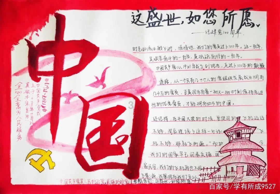 安科瑞首个有序充电运营场站落成-安科瑞潘丽