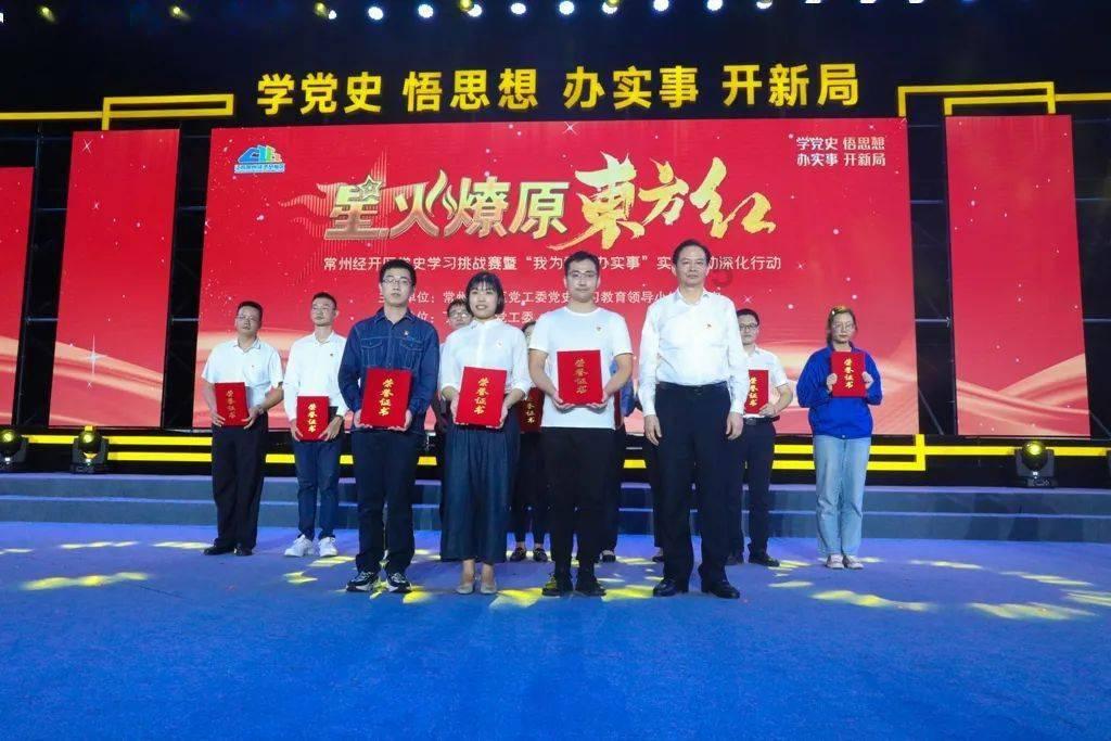 4位相城学生，获国家奖励！
