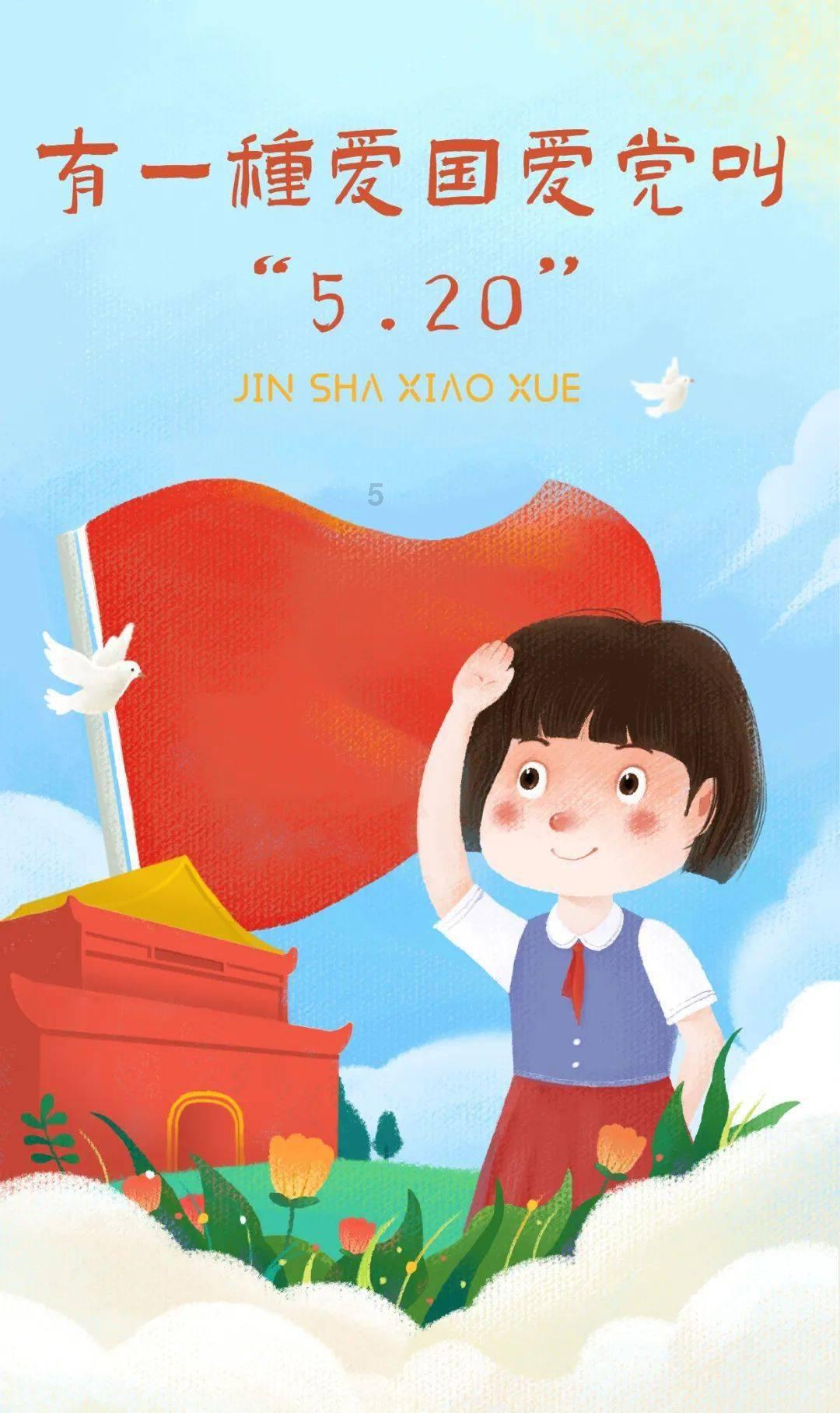 补救措施