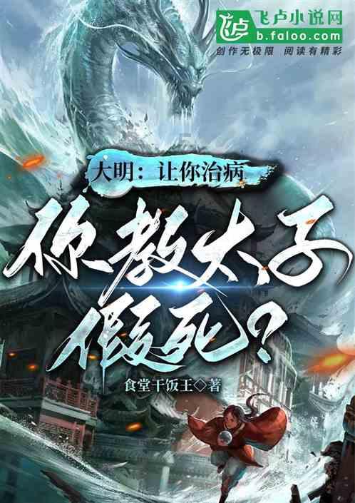 迏迏兔电脑版游戏画面