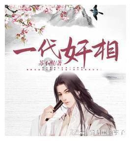 圣灵觉醒