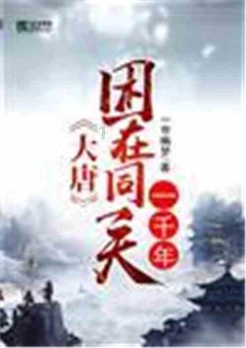 什么样的榴莲最好吃？游戏画面