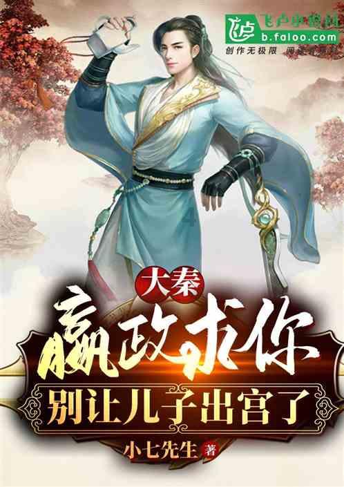 召唤神龙万宁版祖龙
