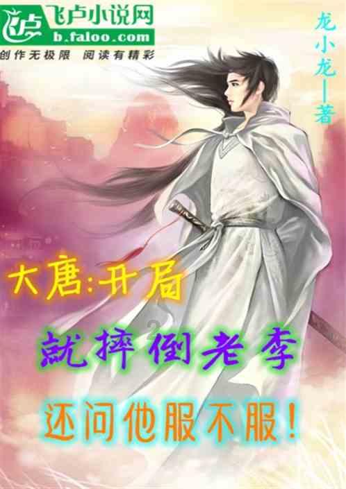 @夏天要吃小龙虾:__:和反派恋爱 哪看:番茄__小说游戏画面
