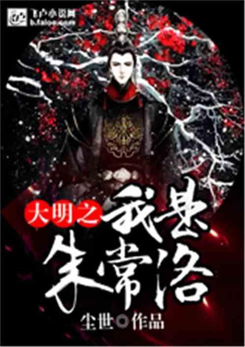 816÷4的商保留两位小数是多少？游戏画面