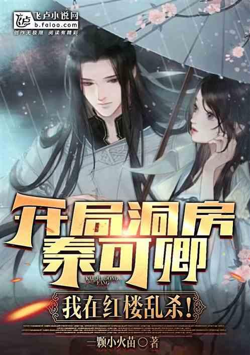 万亿魔坏神