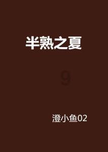 古怪猫咪逃脱