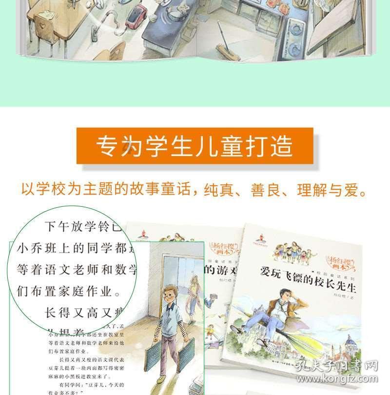 植物大战僵尸16