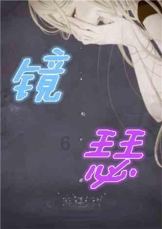 月光影视